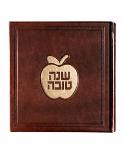 Picture of Square Shanah Tovah Simanim Booklet Apple Design Hebrew Ashkenaz Brown 6" [Hardcover]